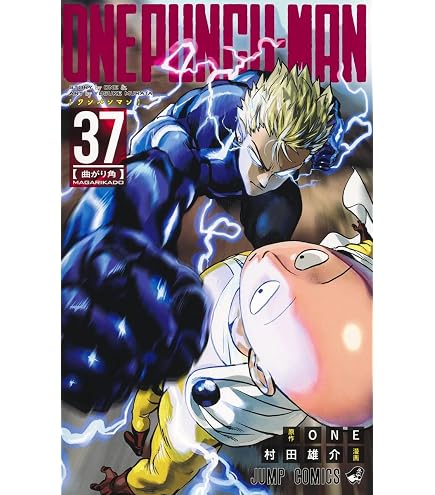 Amazon.co.jp: ワンパンマン One Punch Life サイタマ 買い物
